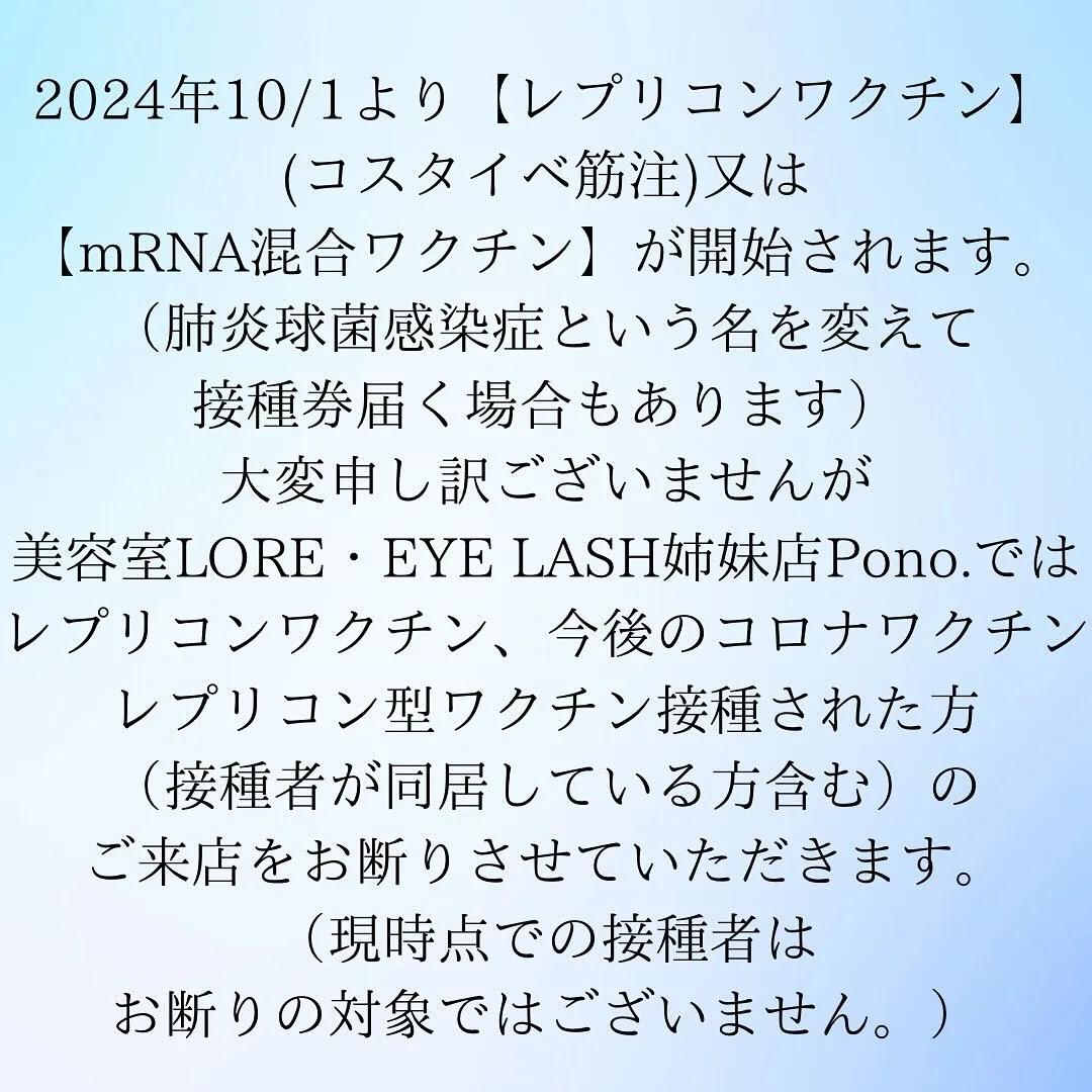 重要なお知らせ📢です。