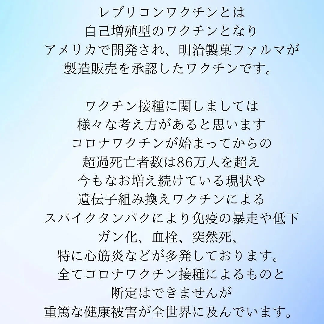 重要なお知らせ📢です。