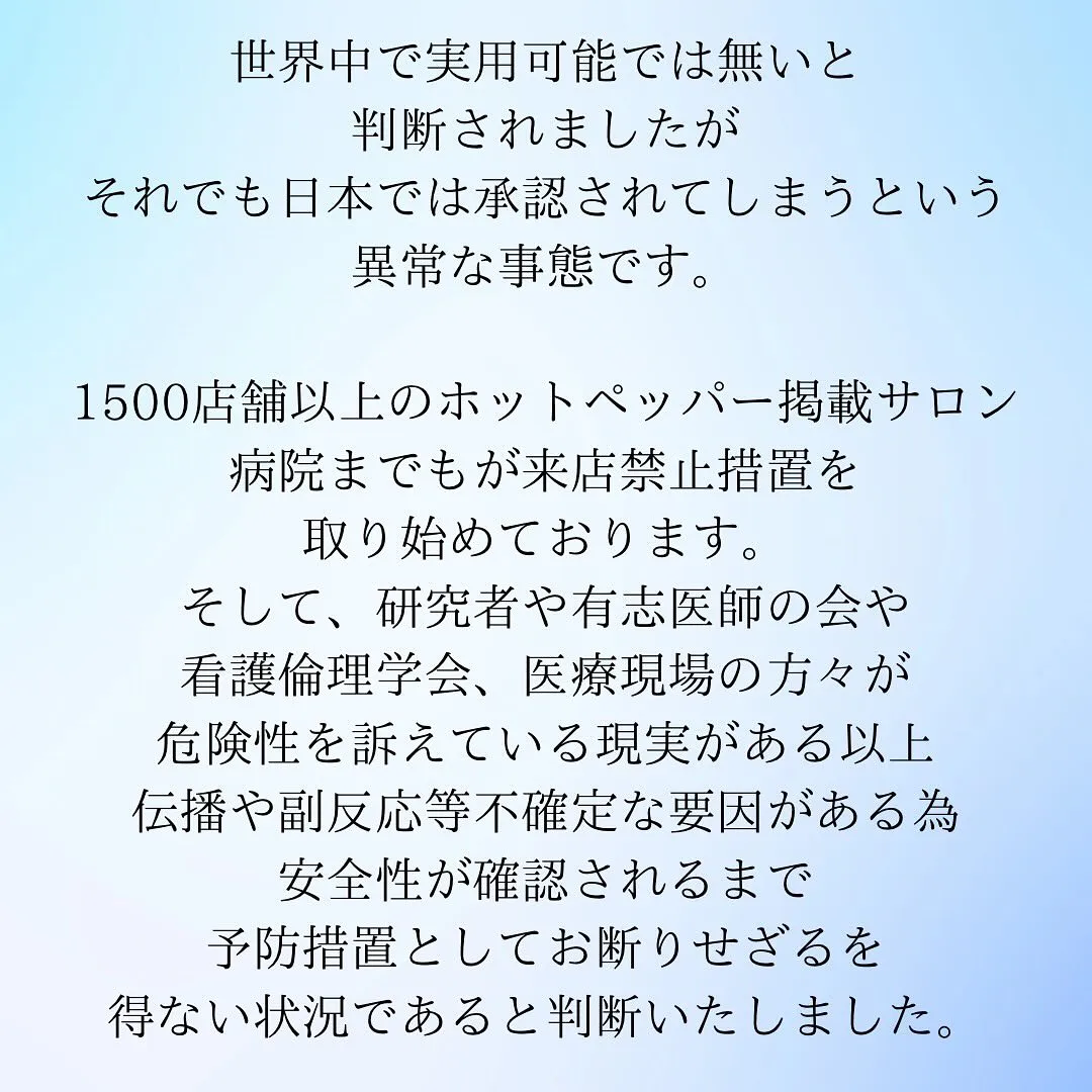 重要なお知らせ📢です。