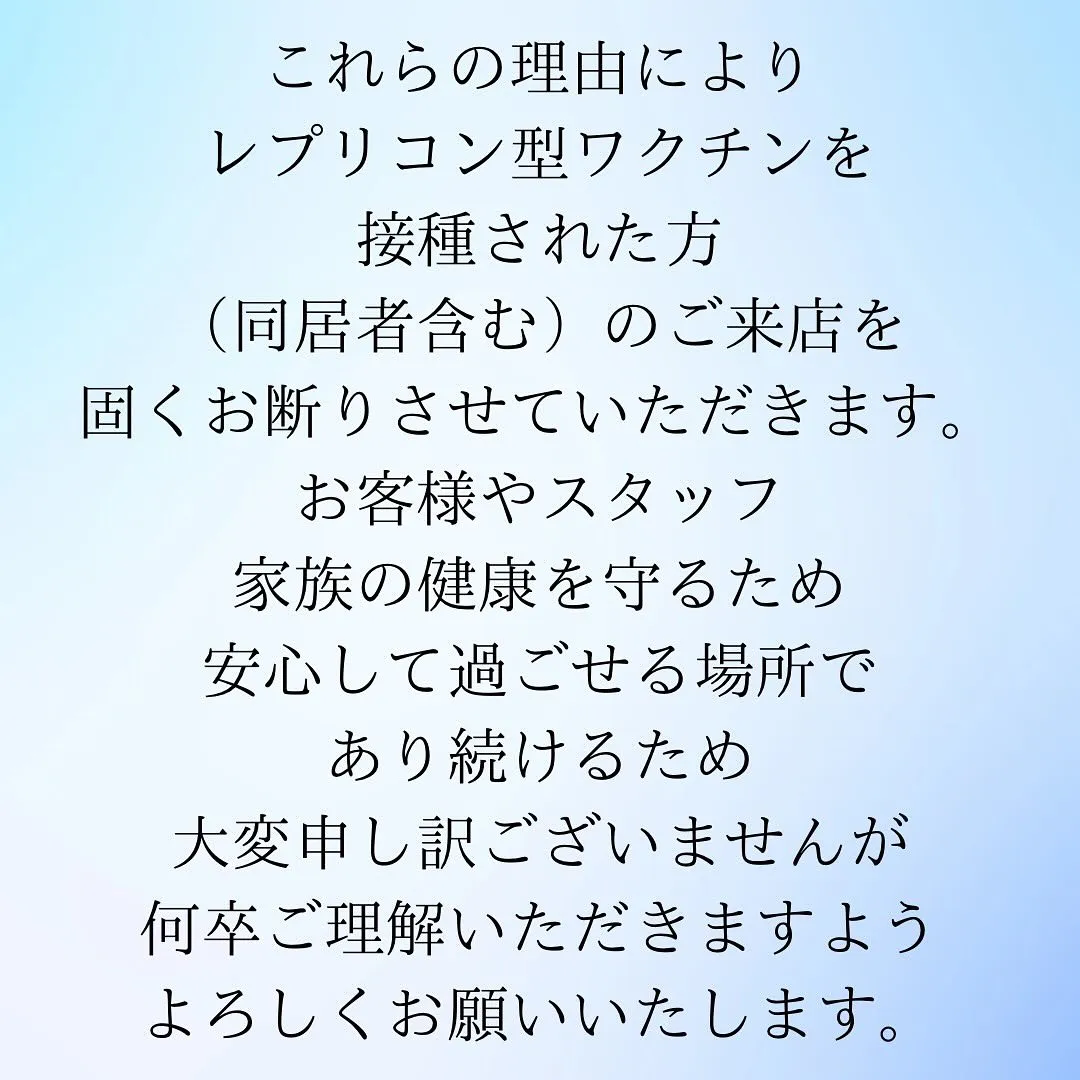 重要なお知らせ📢です。