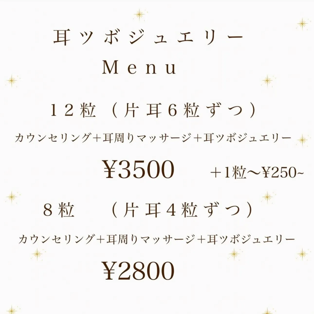 📣お待たせしました！！