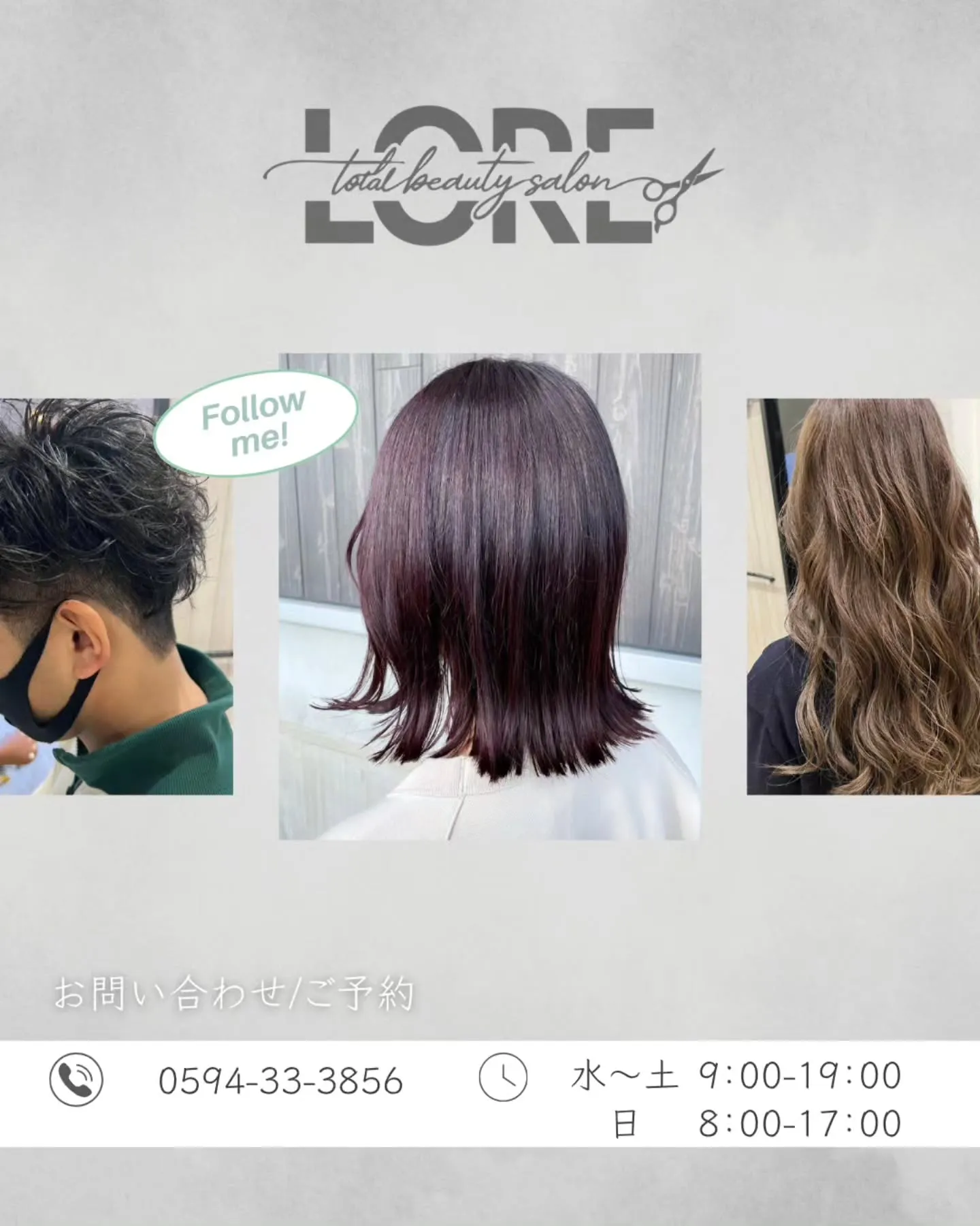 - LORE Style Book - vol.2