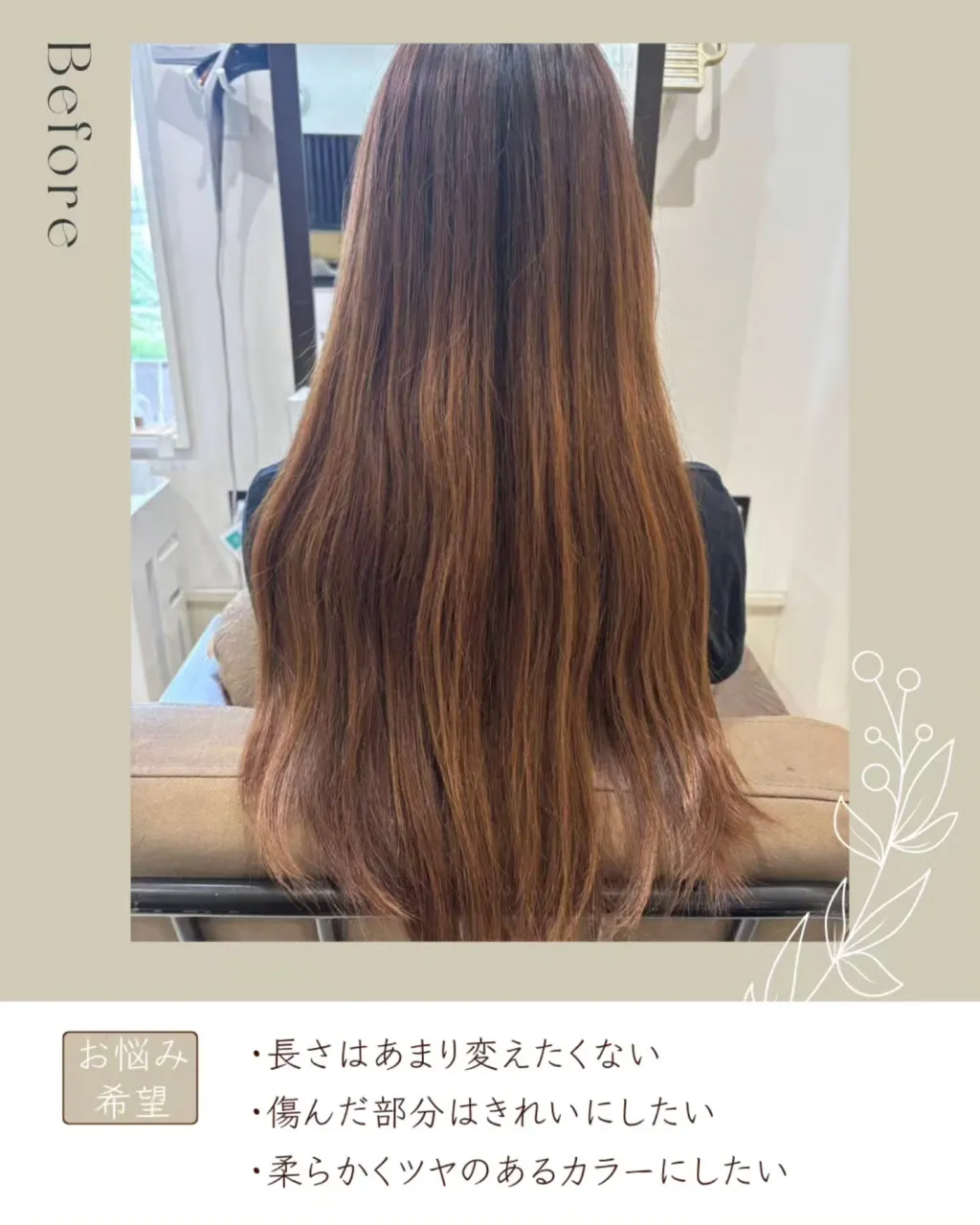 - LORE Style Book - 