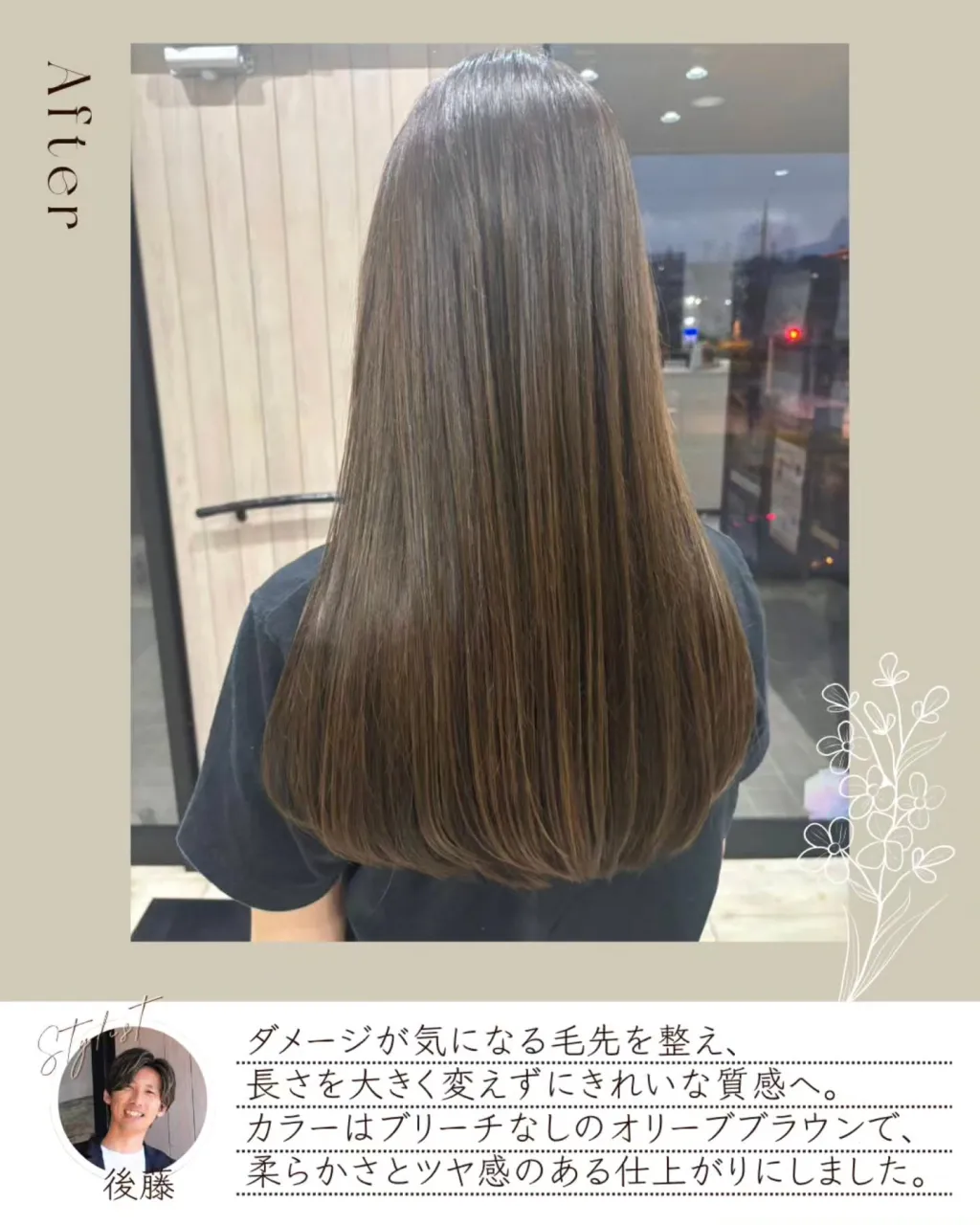 - LORE Style Book - 
