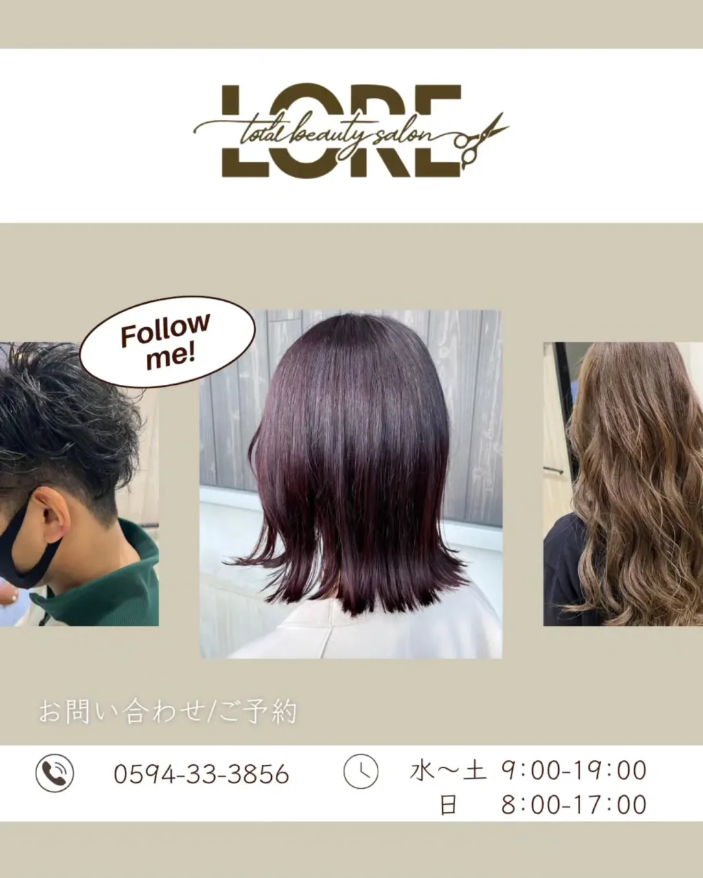 - LORE Style Book - 